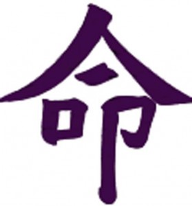 inochi