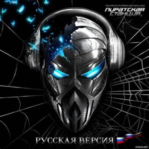 djkamik