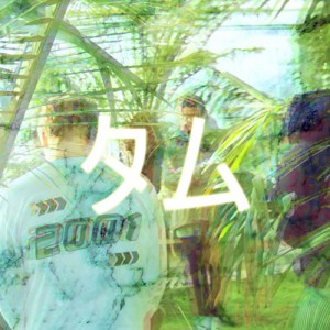 tvmofficial