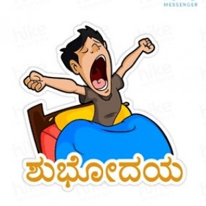 Anandgowda