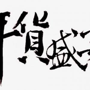 shinobikun5