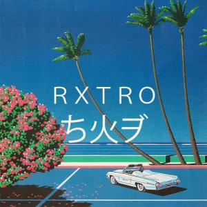 ItzRxtro