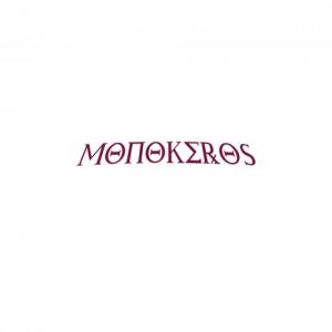 monokeros