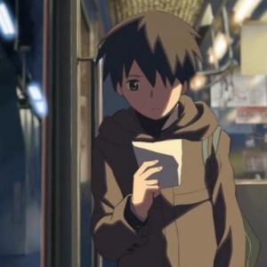 Nejinekun