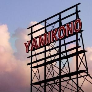 Yamikono