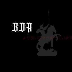 ProdByBDA