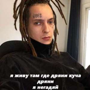 trippieredd120