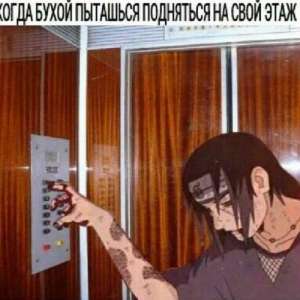 chopsick