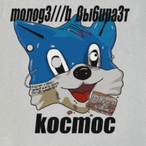 oskoloktela