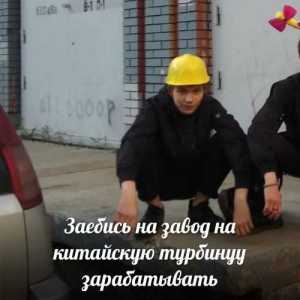 zetezet