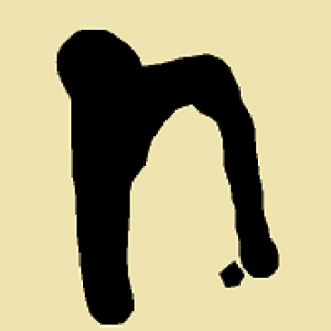 archerymark
