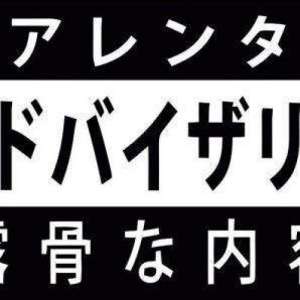 rallymakingnoise
