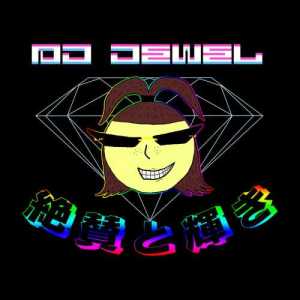 djcaitlin