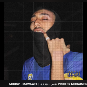 MemoOmar