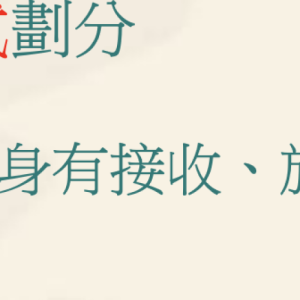 Weichan