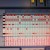 Frequinox