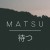 MATSU
