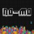 thenomnomguy1