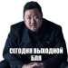 isaacrulz23
