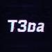 T3ba